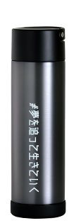 雙開口不銹鋼瓶
