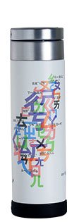 雙開口不銹鋼瓶